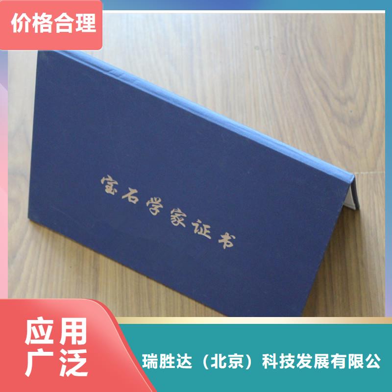 防伪,【防伪收藏】产地批发