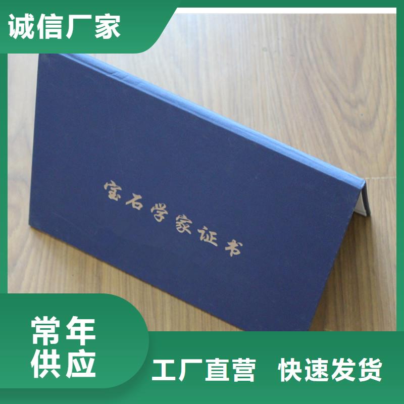 【防伪】包装盒印刷支持定制贴心售后