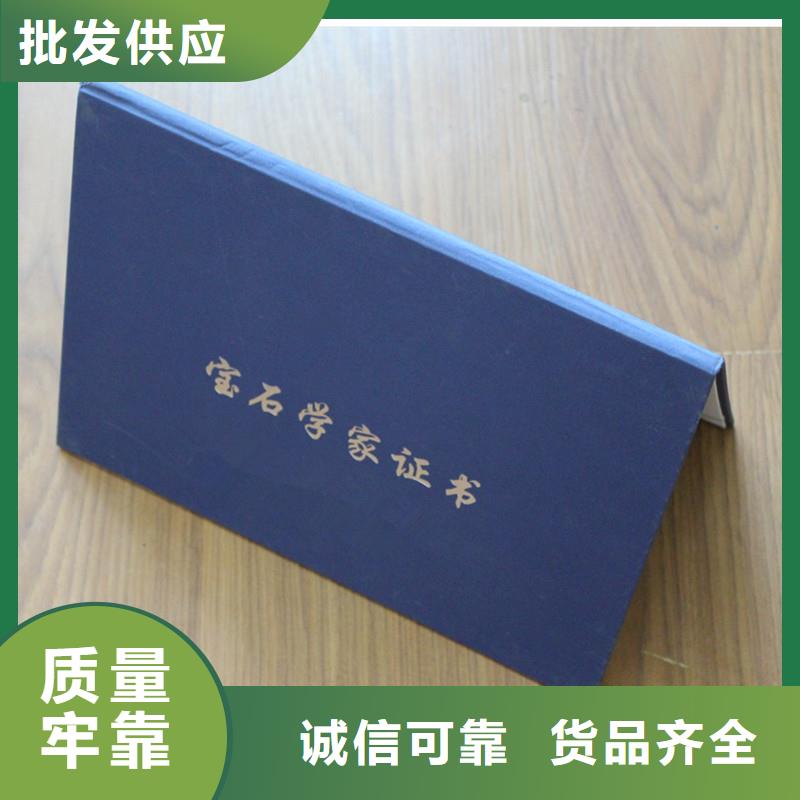 防伪防伪印刷厂家产品细节