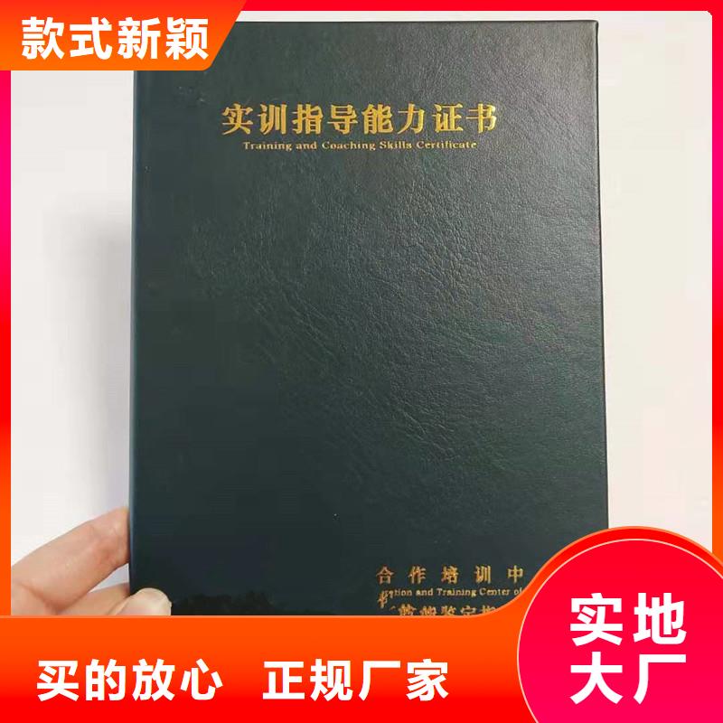 漠河防伪定制-瑞胜达专业的印刷公司