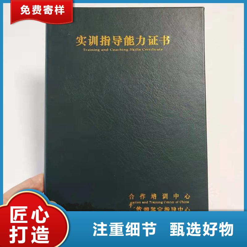 防伪资质-瑞胜达防伪扫描辨真假