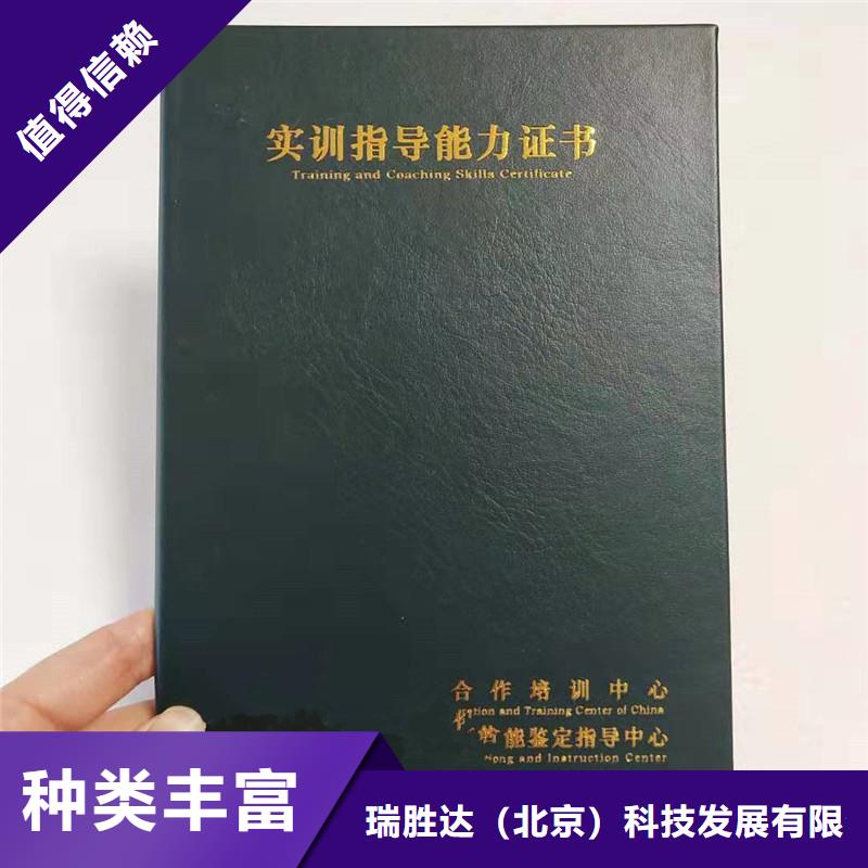 【防伪】,防伪制作保质保量