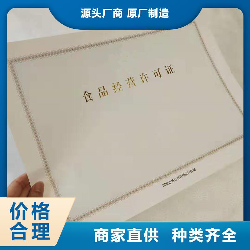户县防伪定制-瑞胜达拥有多年防伪行业经验