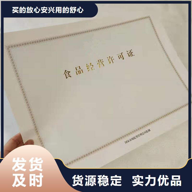 防伪防伪厂家现货供应