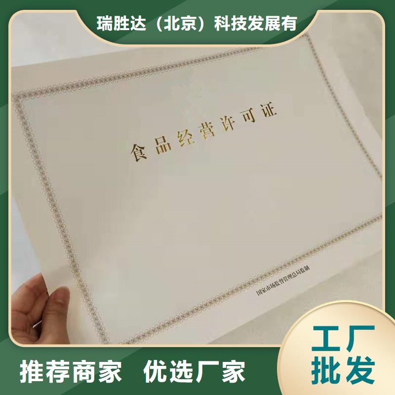 防伪_防伪应用领域