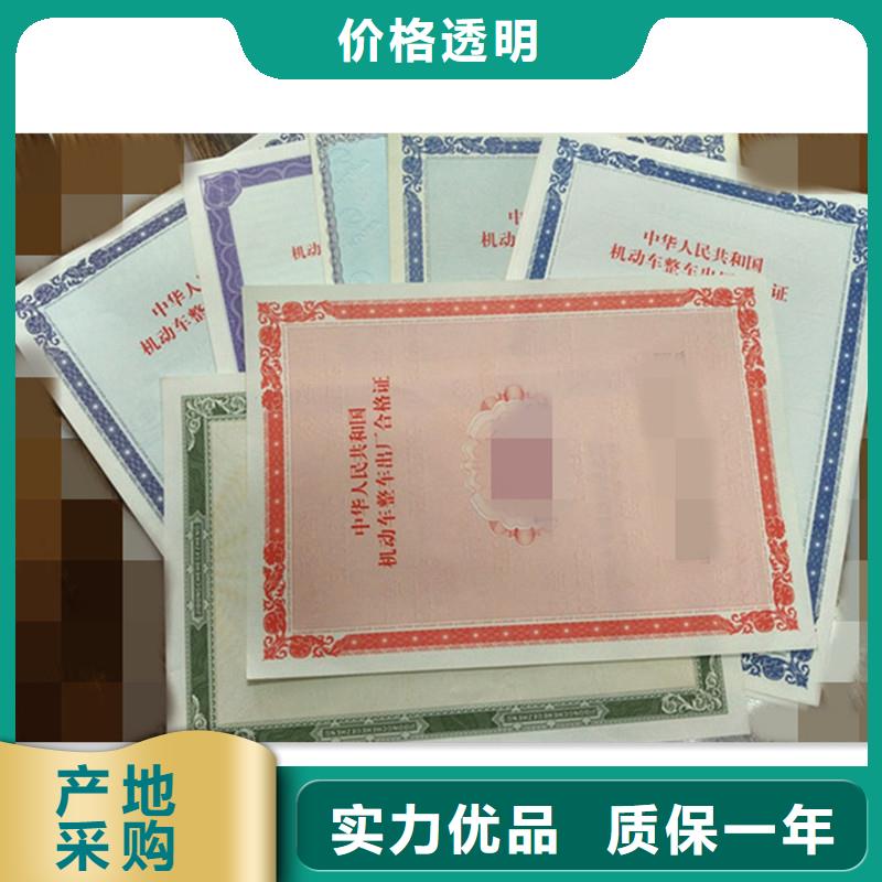 防伪防伪货到付款