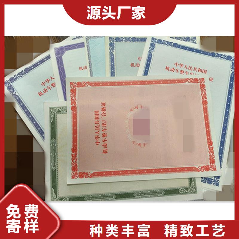 【防伪】-包装盒印刷实力见证