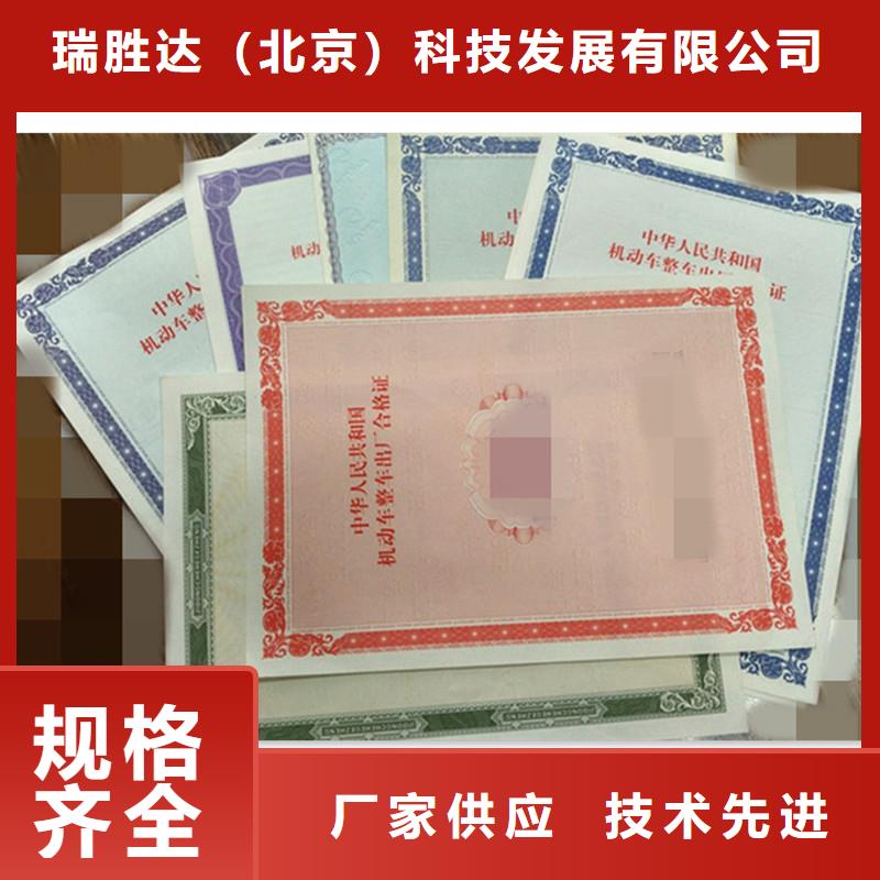 【防伪】,防伪真材实料