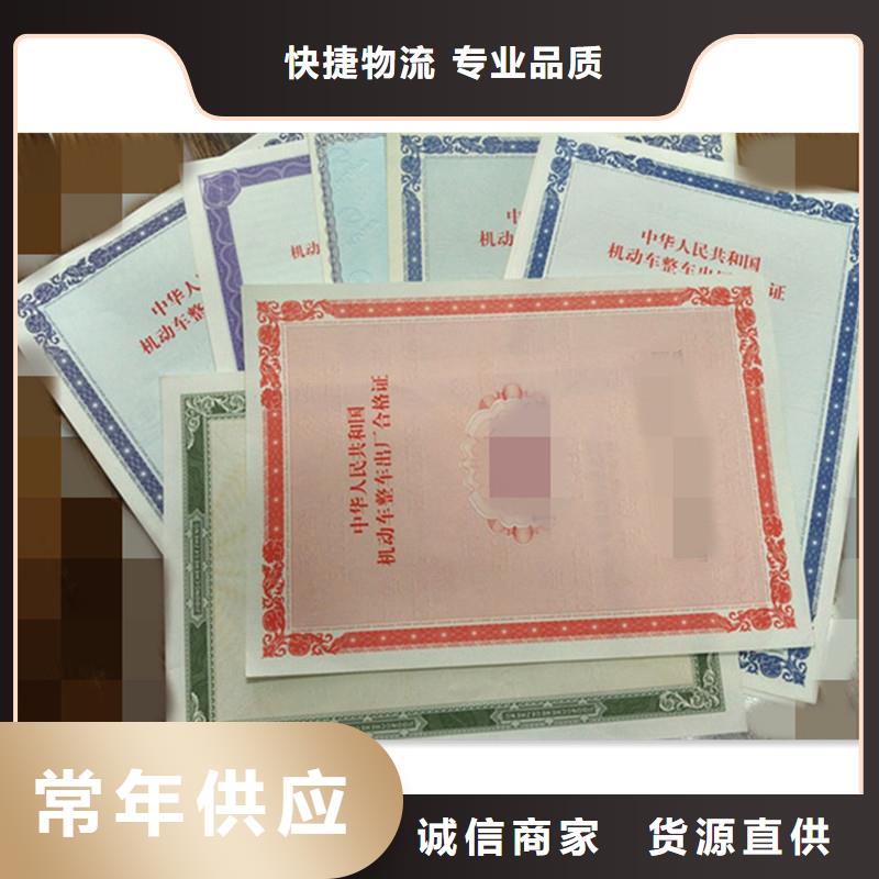 防伪股权-瑞胜达来样定制防伪
