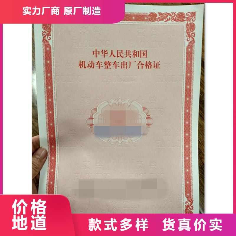 扎囊防伪印刷公司-瑞胜达来样定制防伪