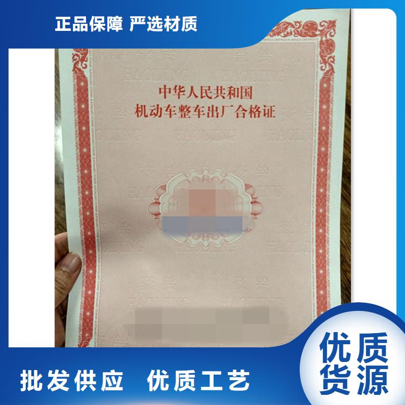 防伪,防伪品牌专营