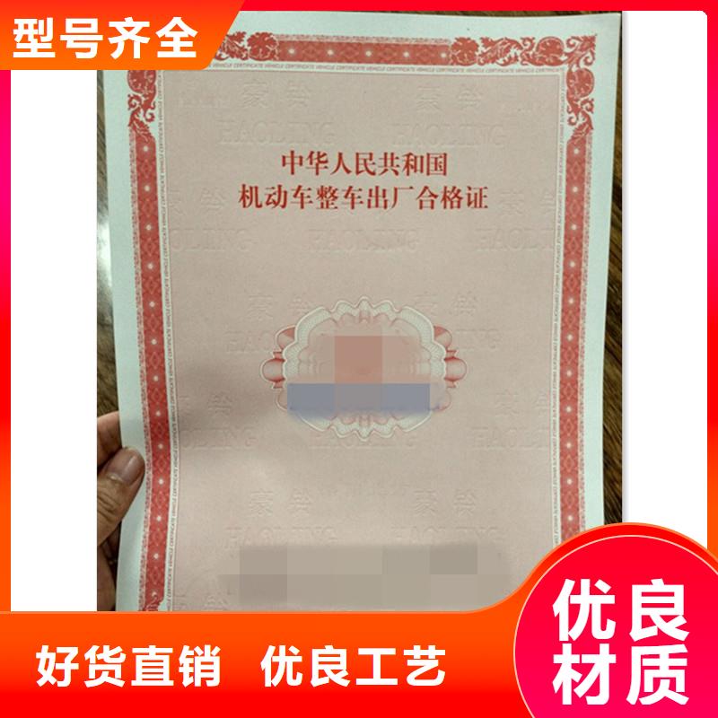 经营备案证明生产｜厂家