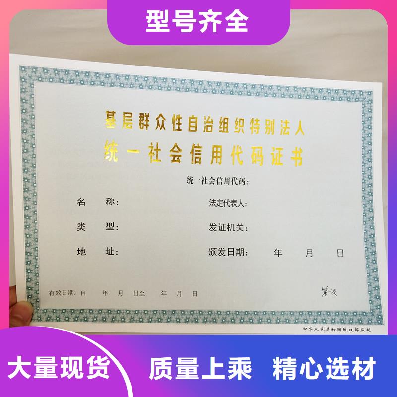 金阳防伪制作厂｜防伪价格｜防伪印刷厂家
