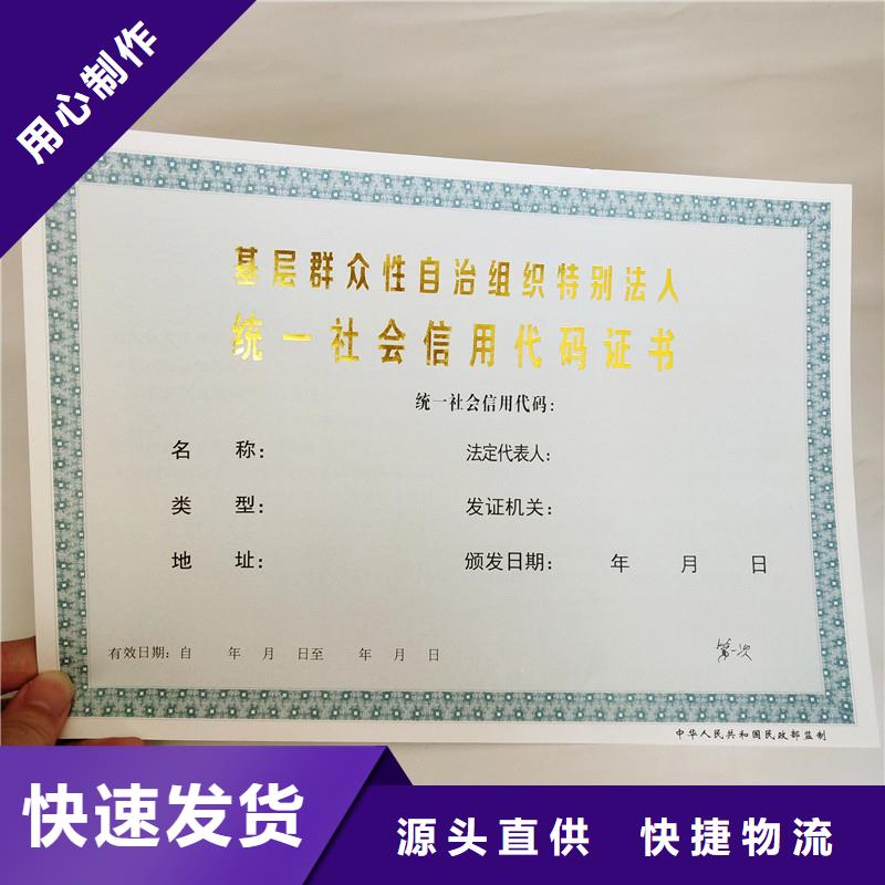【防伪】,防伪用好材做好产品