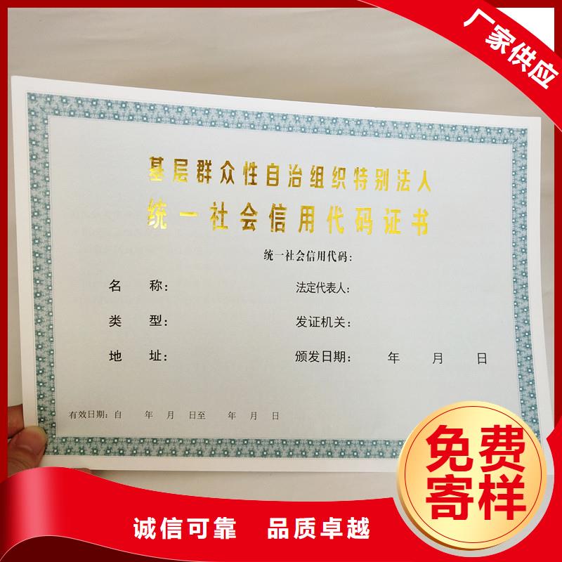 扎囊防伪印刷公司-瑞胜达来样定制防伪