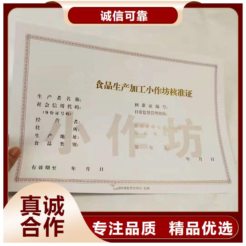 民乐防伪制作-瑞胜达拥有多年防伪行业经验