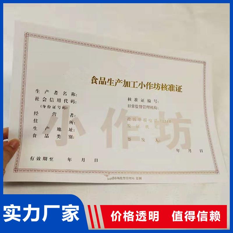 【防伪】包装盒印刷支持定制贴心售后