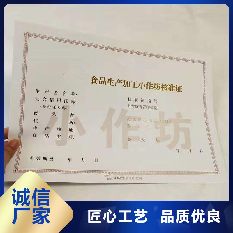防伪-急速生产防伪发货-防伪等级