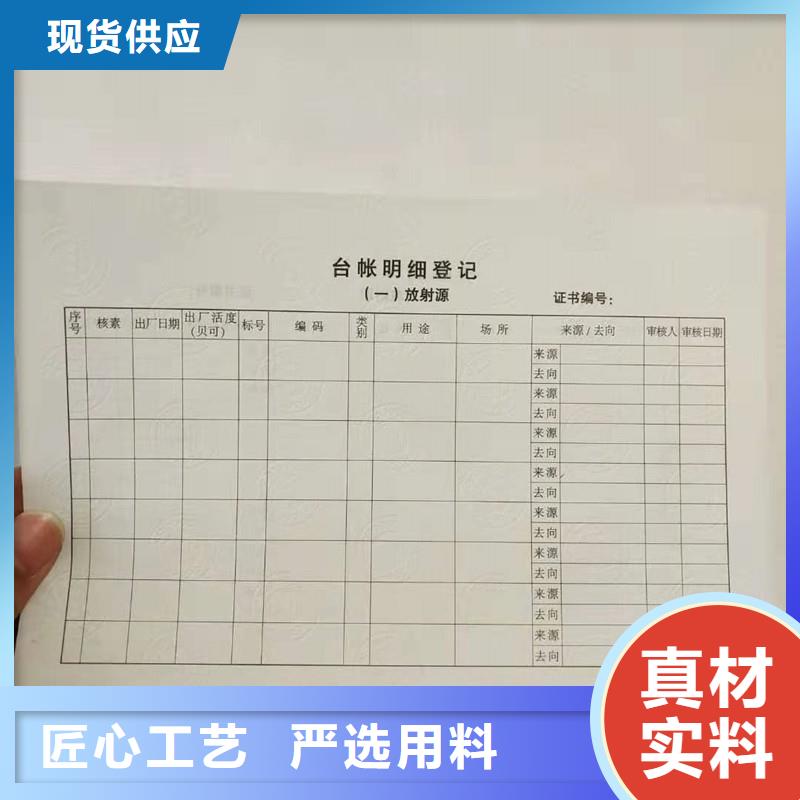 经营备案证明生产｜厂家
