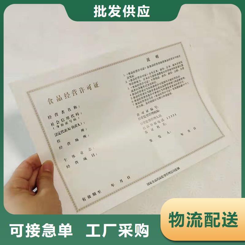 【防伪】包装盒印刷真材实料