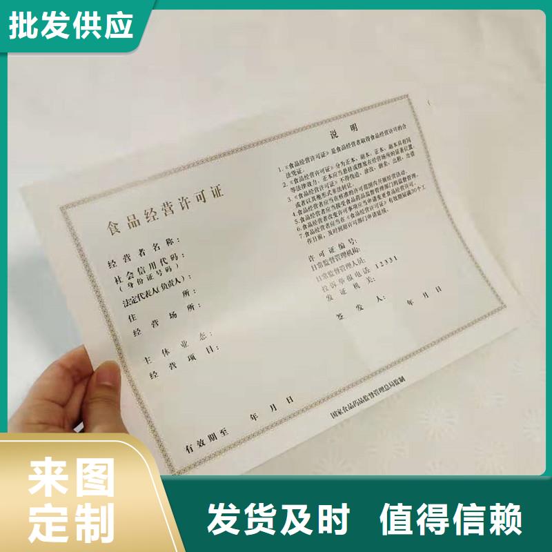 【防伪】,防伪用好材做好产品