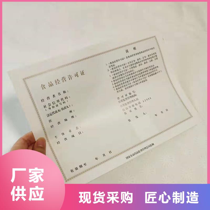 防伪,防伪资格价格实在