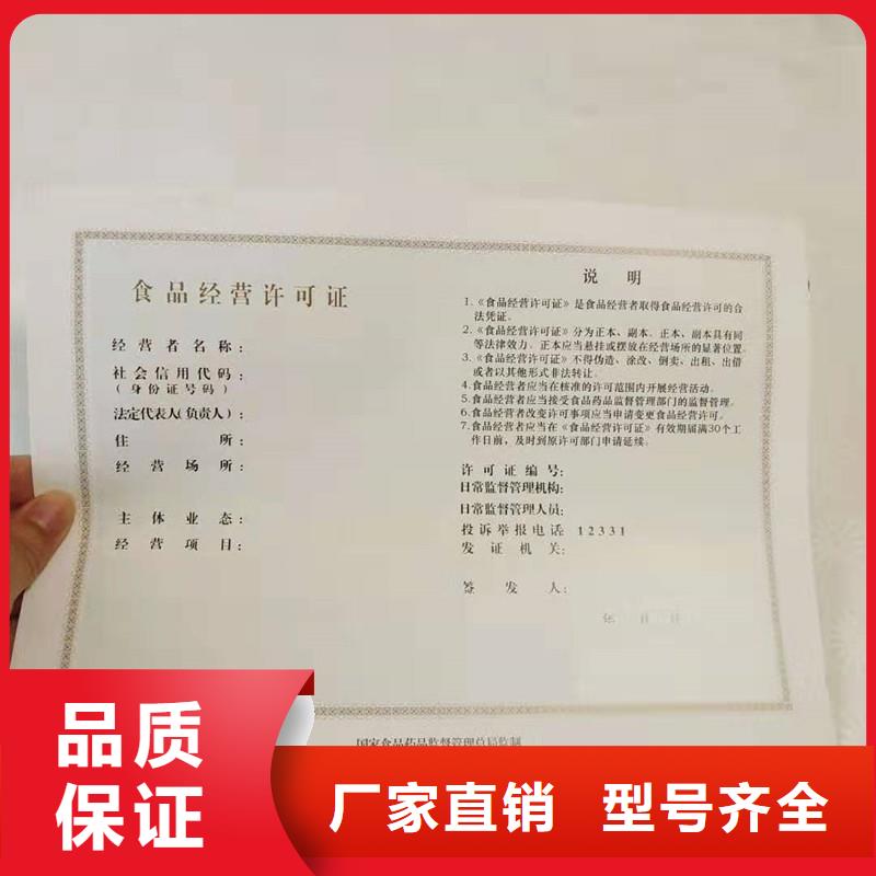 防伪,防伪品牌专营