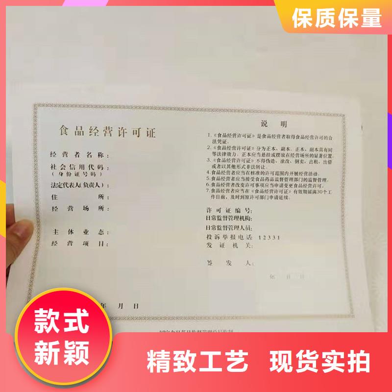 金阳防伪制作厂｜防伪价格｜防伪印刷厂家