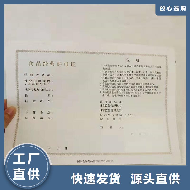 【防伪】防伪标签甄选好厂家