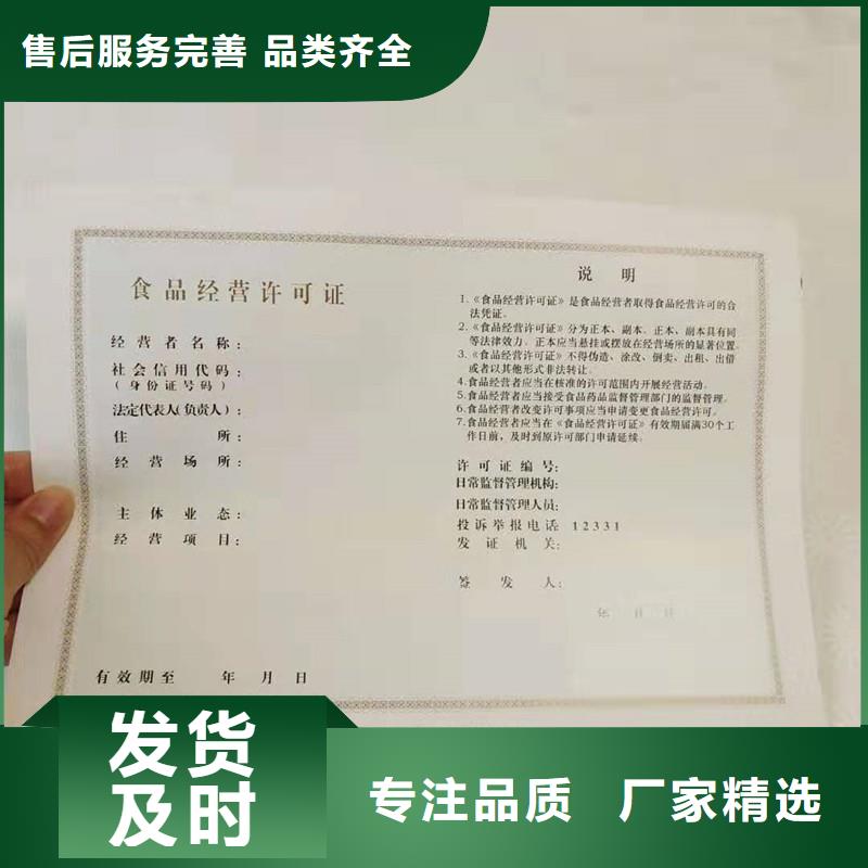 【防伪防伪好产品好服务】
