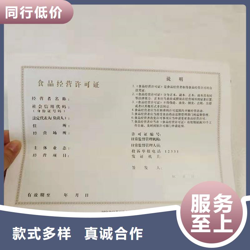 防伪-防伪源头工厂-防伪资格
