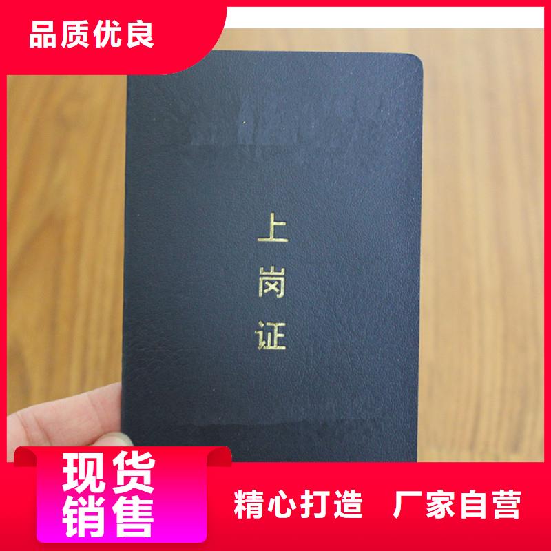 浑源北京防伪印刷｜防伪价格｜制作防伪