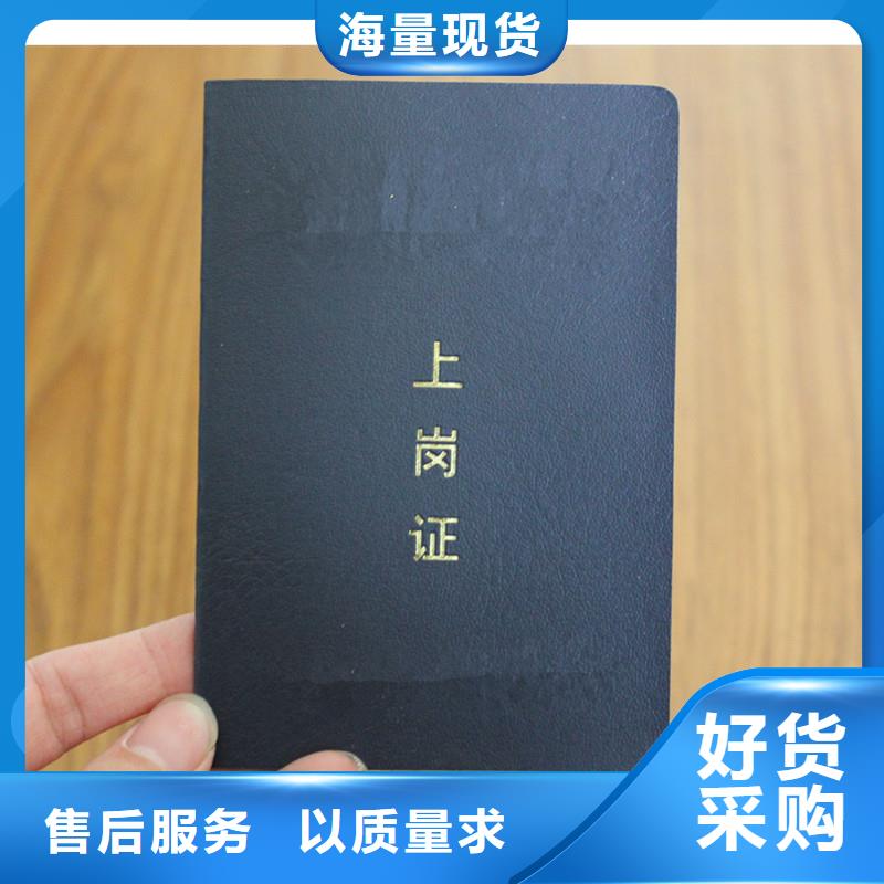 防伪防伪纸品质过硬