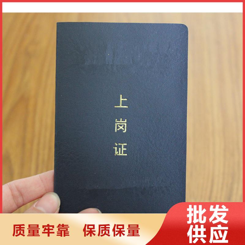 防伪防防伪资格质优价廉