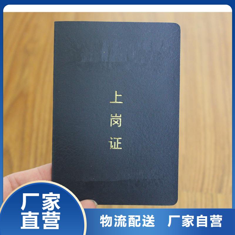 【防伪】包装盒印刷专注生产N年