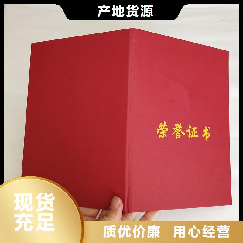 【防伪】,防伪满足多种行业需求