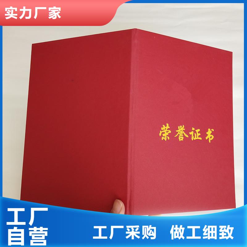 防伪防伪纸多年经验值得信赖