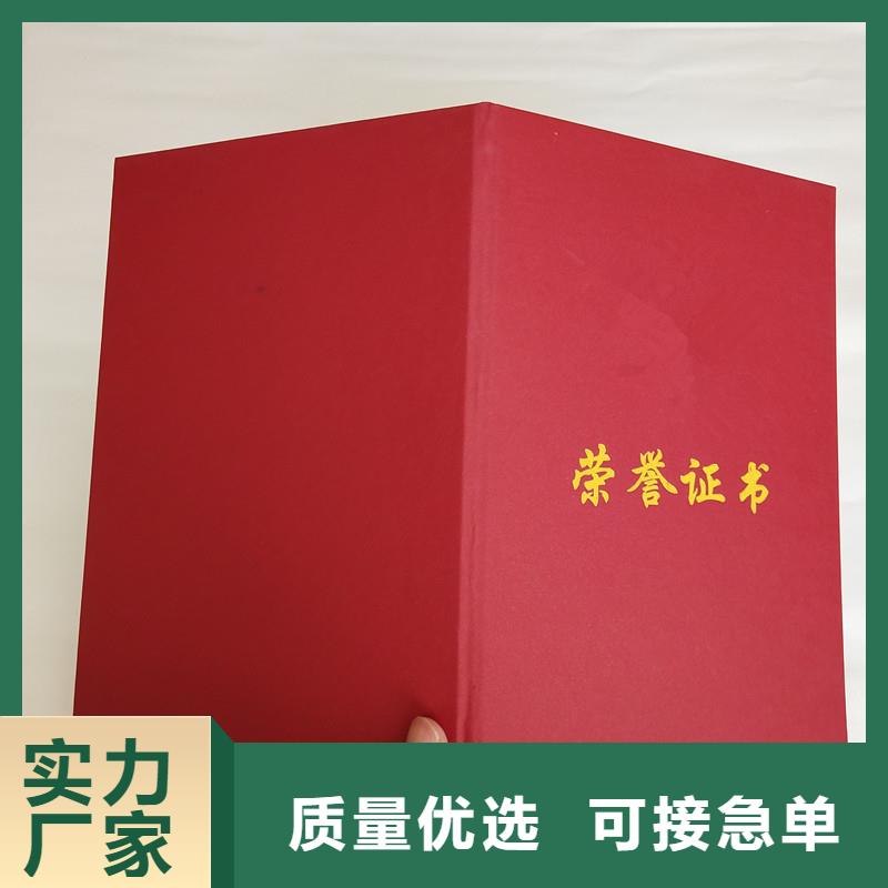 【防伪】包装盒印刷真材实料