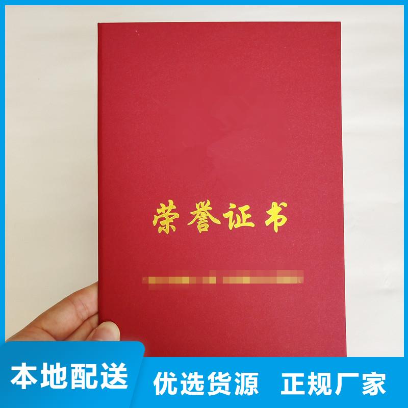 山东防伪技术评审厂家｜厂家