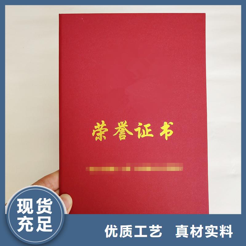 浑源北京防伪印刷｜防伪价格｜制作防伪