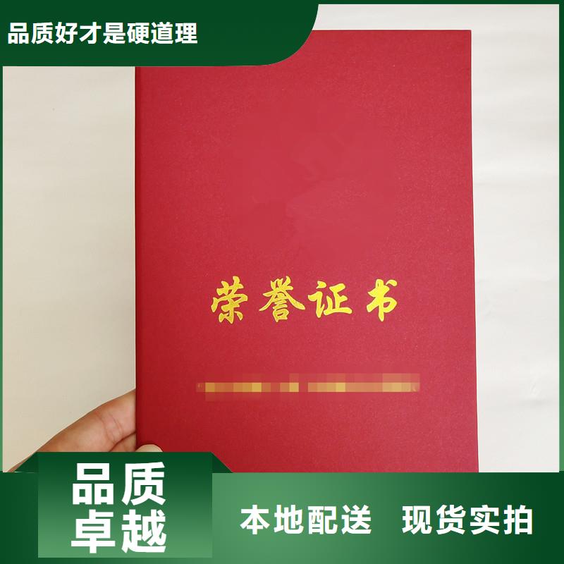 防伪-防伪价格行情走势-防伪荣誉