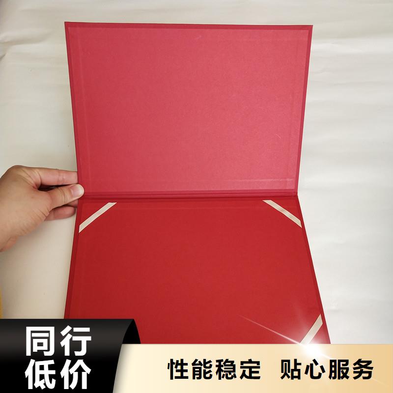 防伪防伪纸多年经验值得信赖