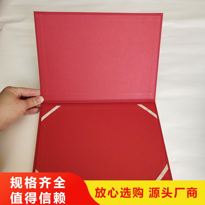 防伪防伪定制优质原料