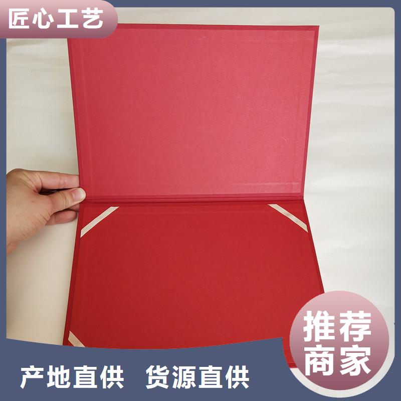 防伪_防伪对质量负责