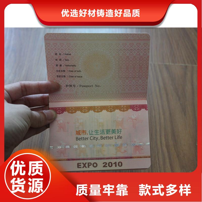 防伪防伪资格的简单介绍