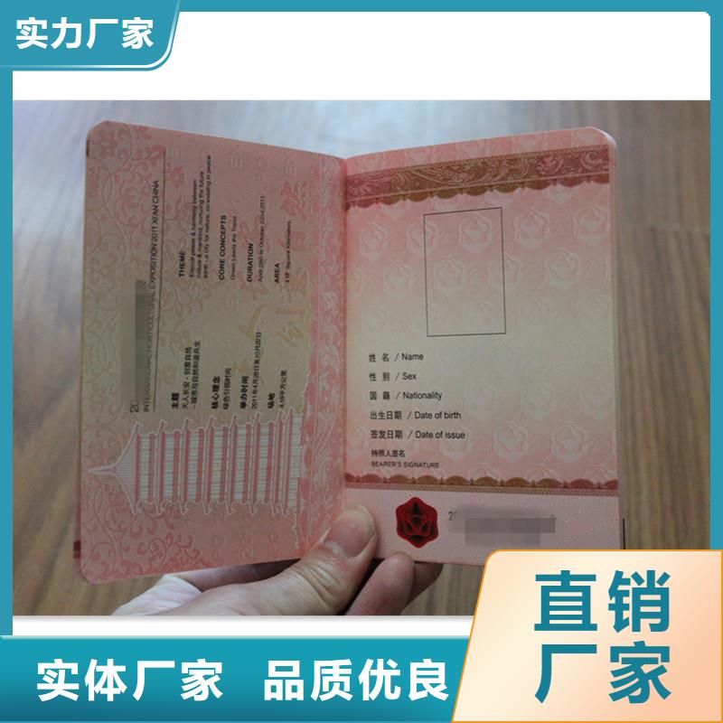 防伪防伪纸多年经验值得信赖