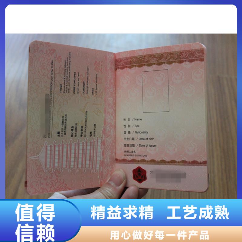 防伪_防伪对质量负责
