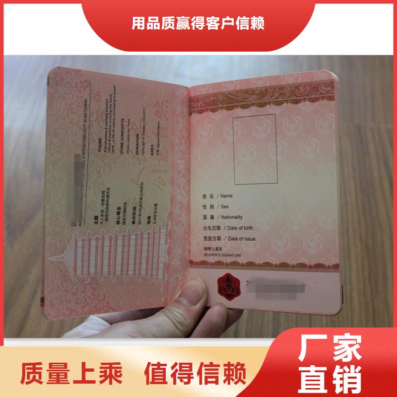 防伪股权-瑞胜达来样定制防伪