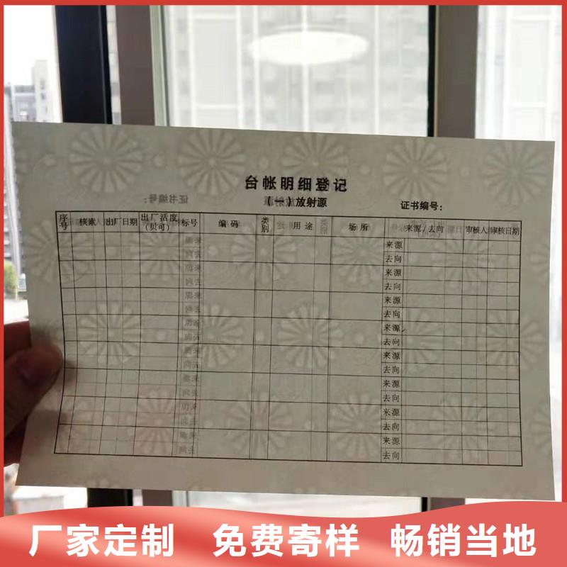 防伪防伪制作您想要的我们都有