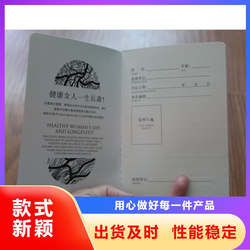 冕宁制作防伪公司|防伪报价|防伪印刷厂家